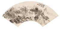 黄宾虹 1945年作 秋山访友 扇面镜心